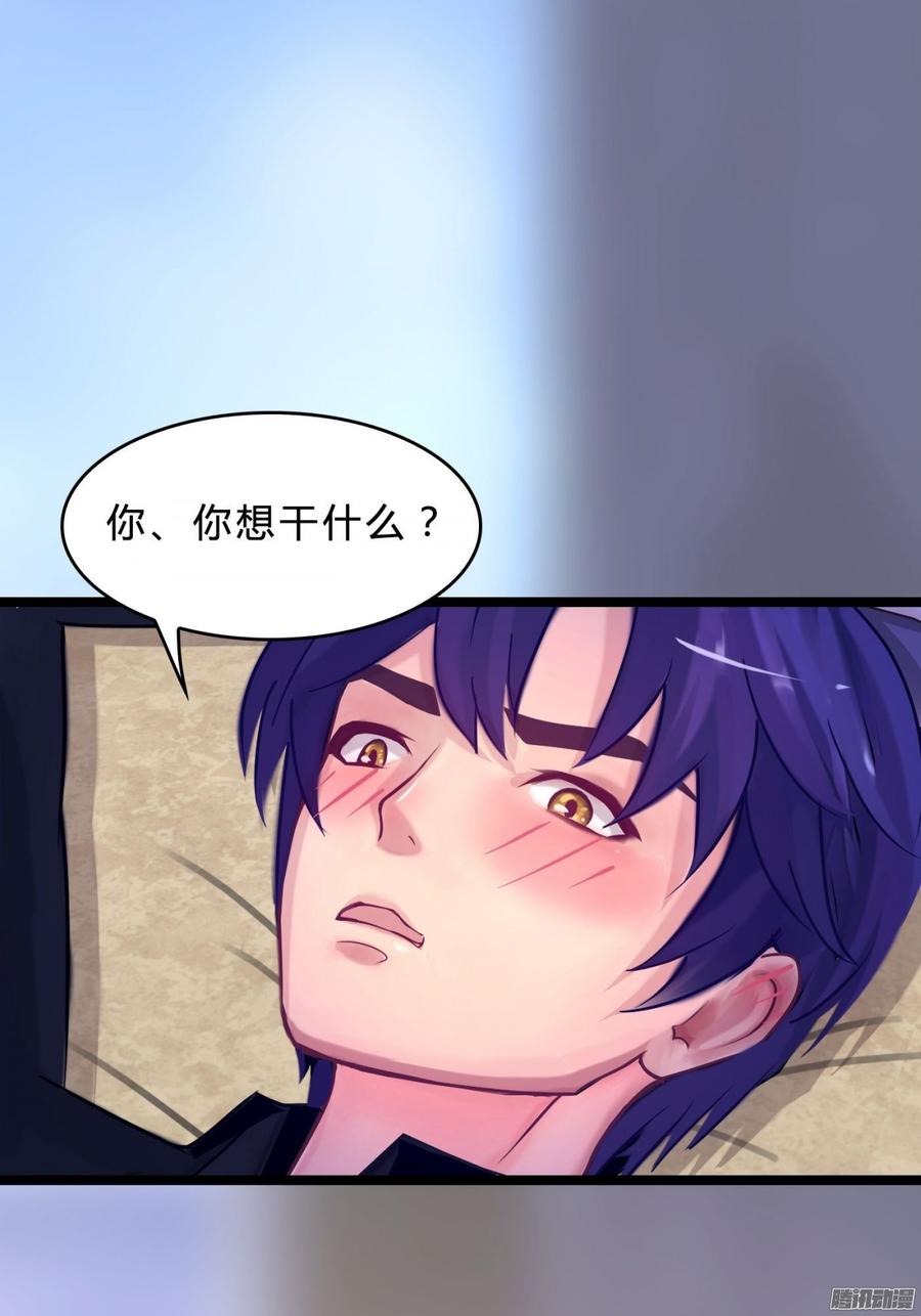 068 意不意外 惊不惊喜_(1/2)-第70话