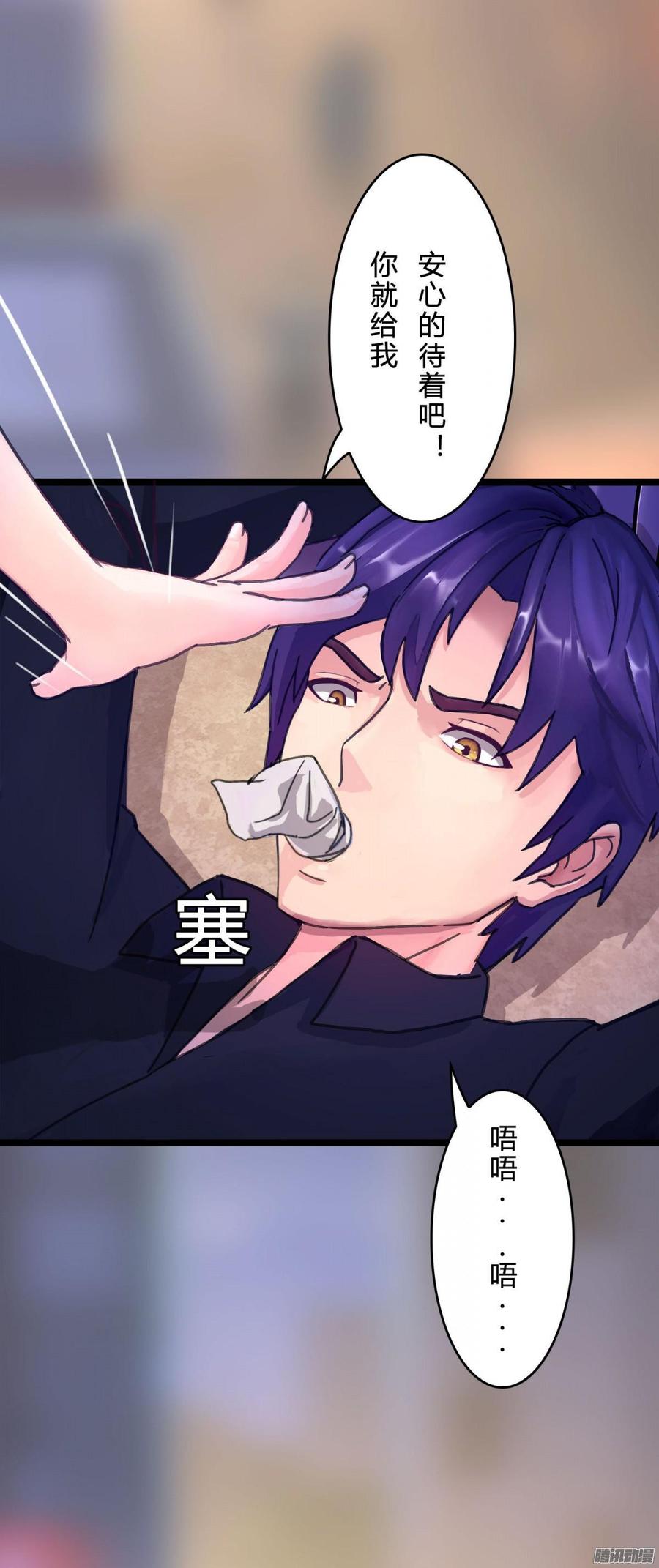 068 意不意外 惊不惊喜_(1/2)-第70话