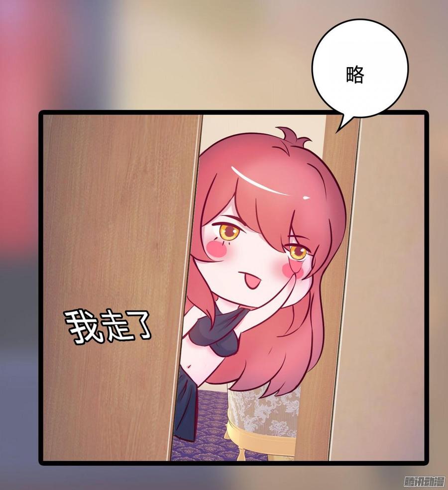 068 意不意外 惊不惊喜_(1/2)-第70话