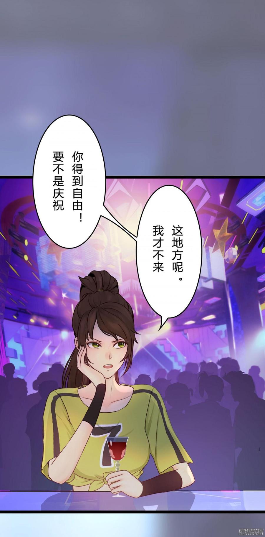 068 意不意外 惊不惊喜_(1/2)-第70话