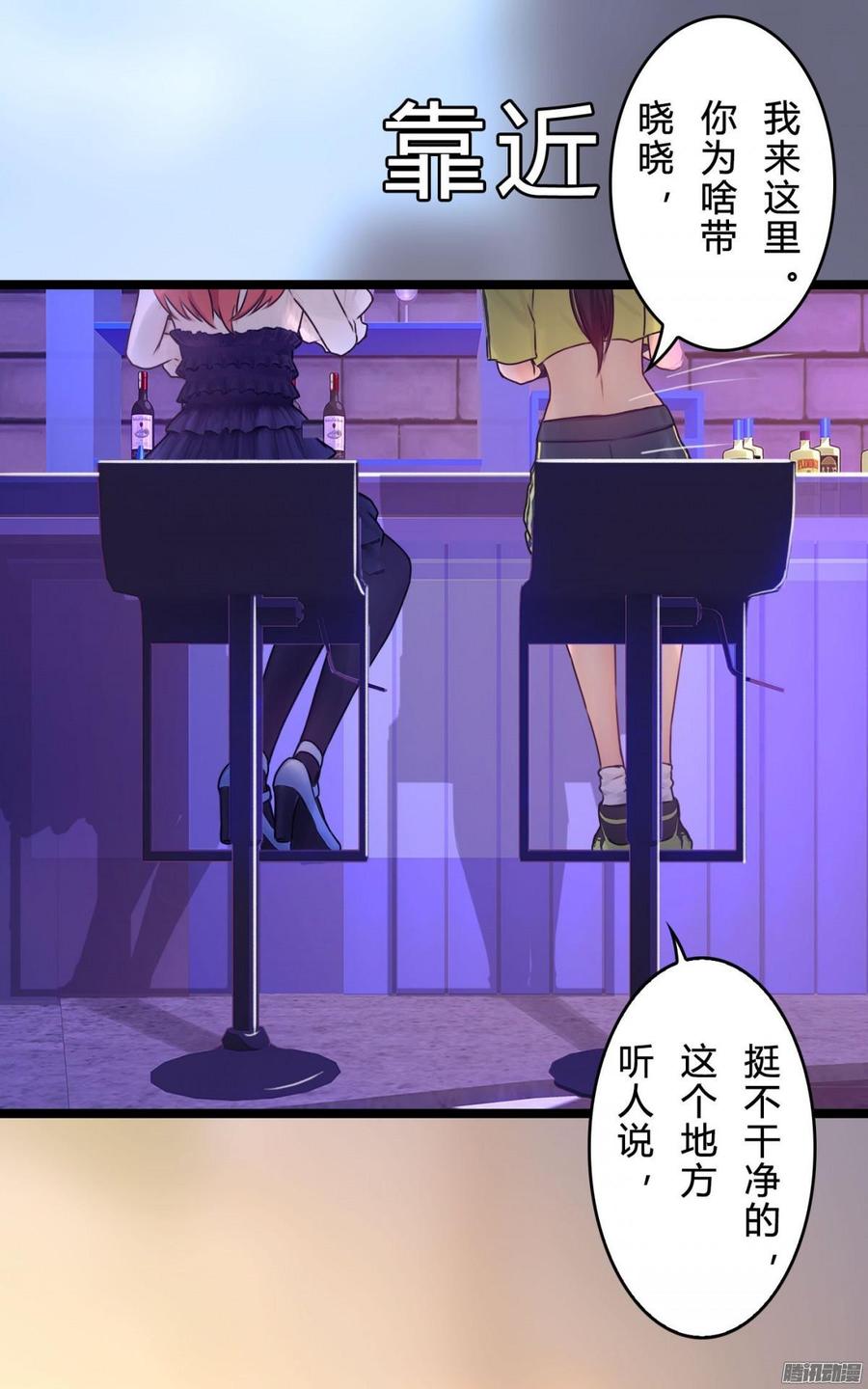 068 意不意外 惊不惊喜_(1/2)-第70话