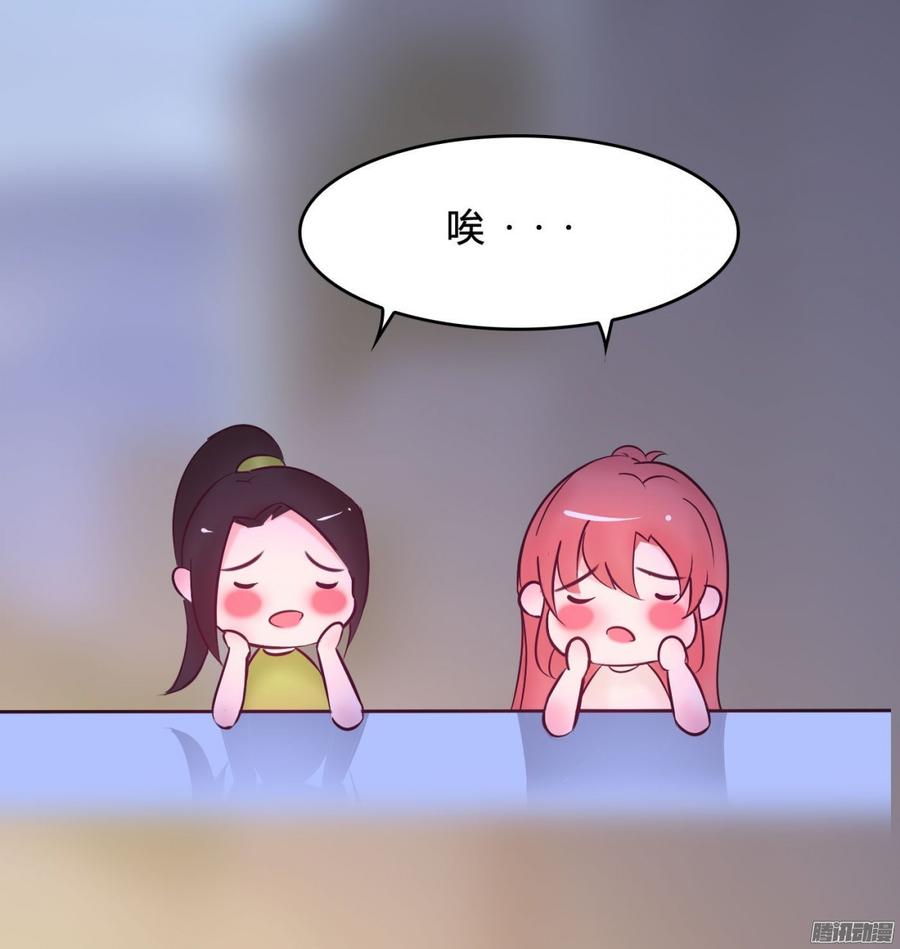 068 意不意外 惊不惊喜_(1/2)-第70话