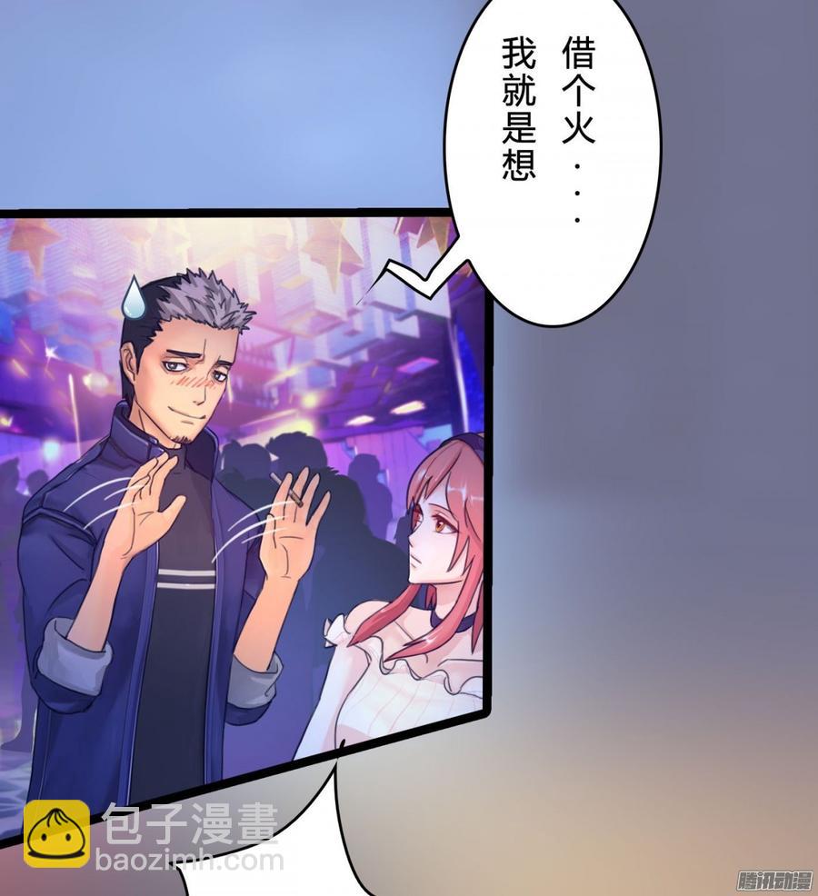 068 意不意外 惊不惊喜_(1/2)-第70话