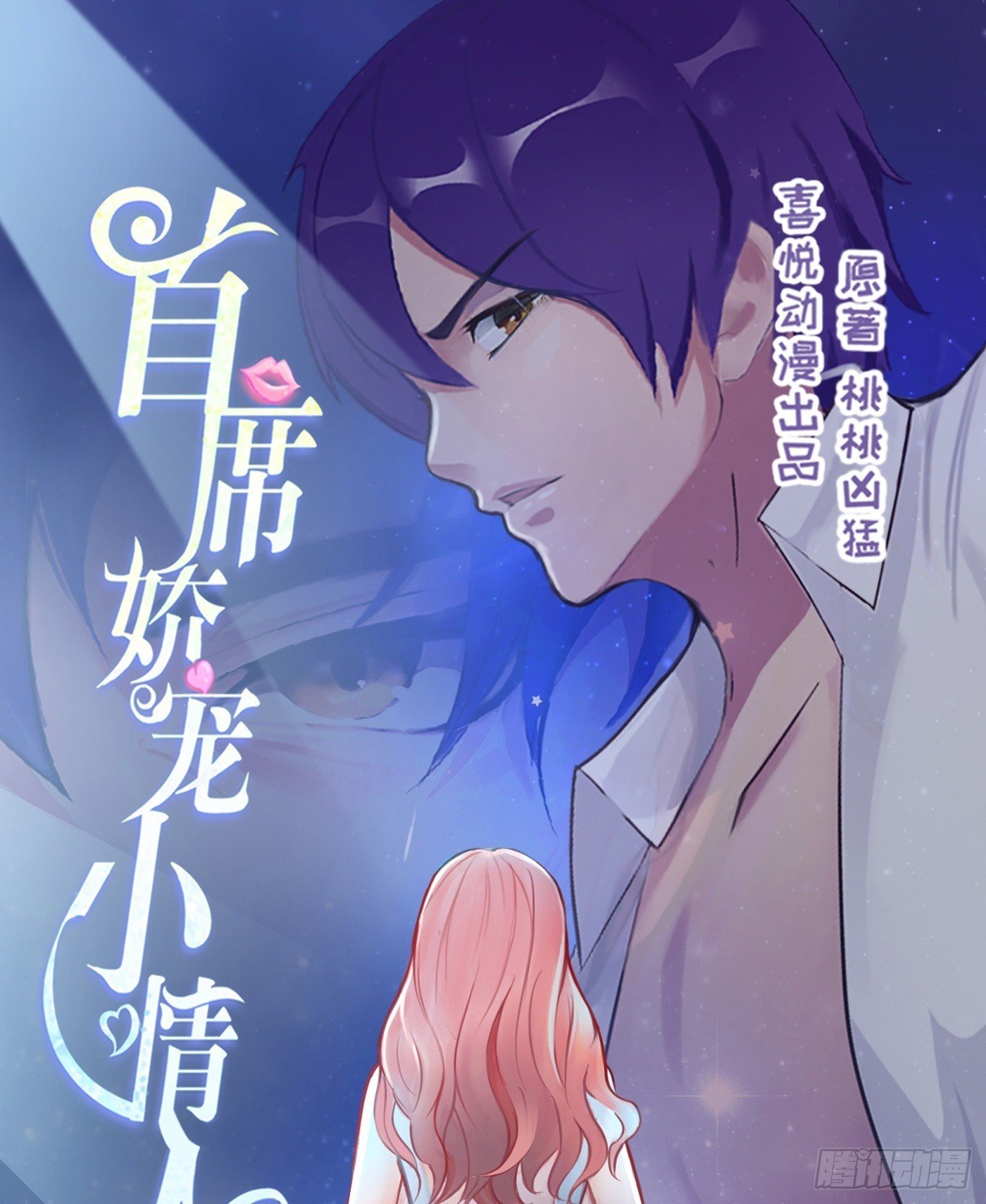 008 尴尬的约会(1/2)-第8话