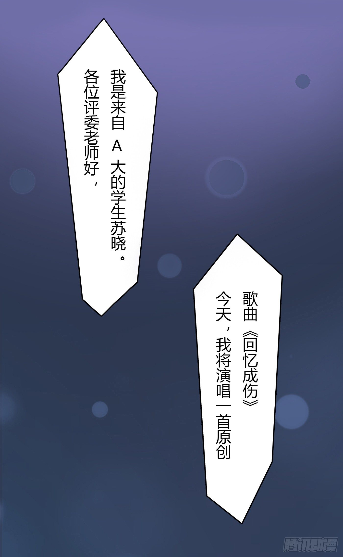 008 尴尬的约会(1/2)-第8话