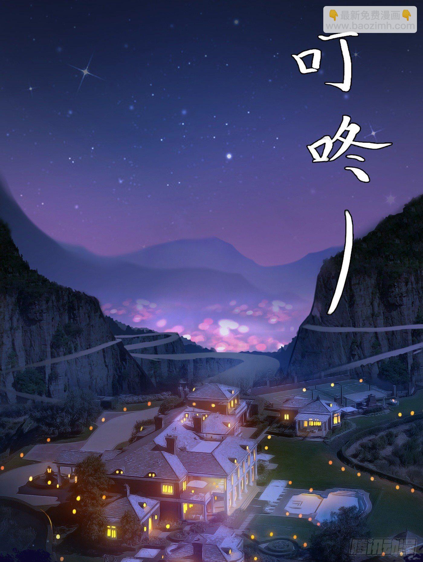 008 尴尬的约会(1/2)-第8话