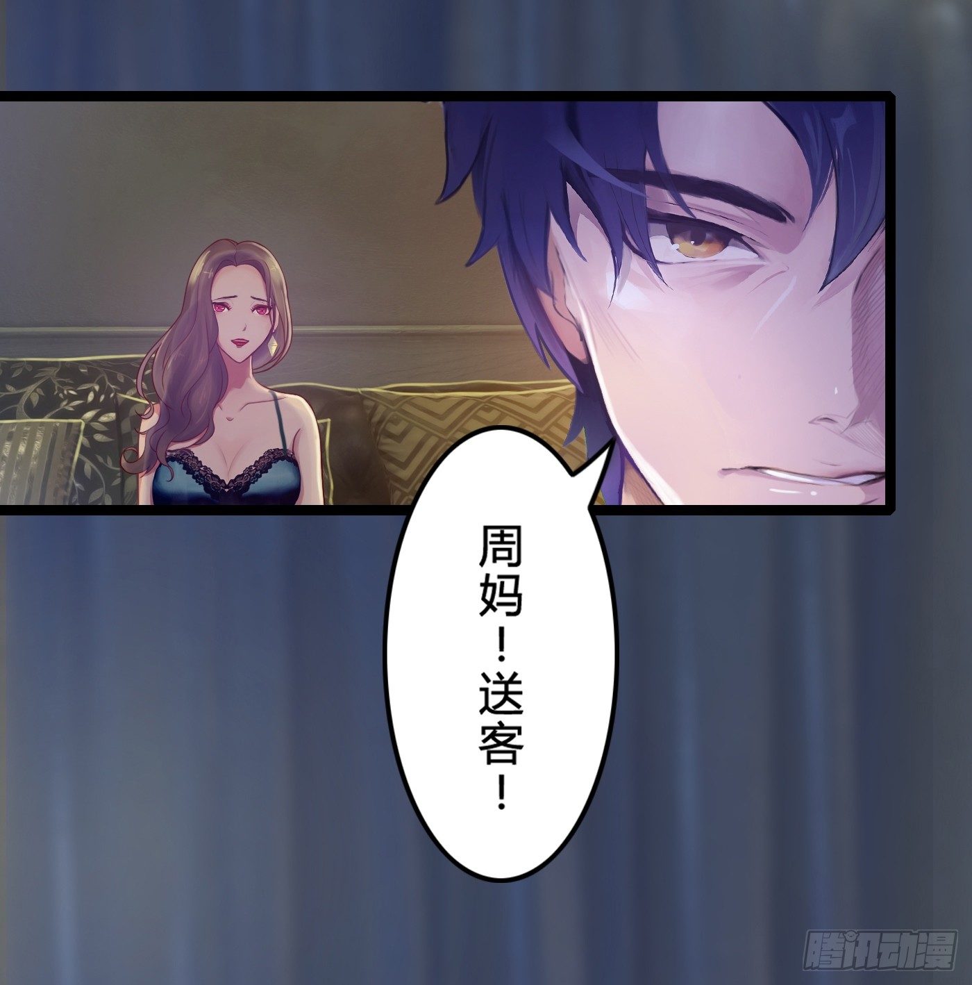 008 尴尬的约会(1/2)-第8话