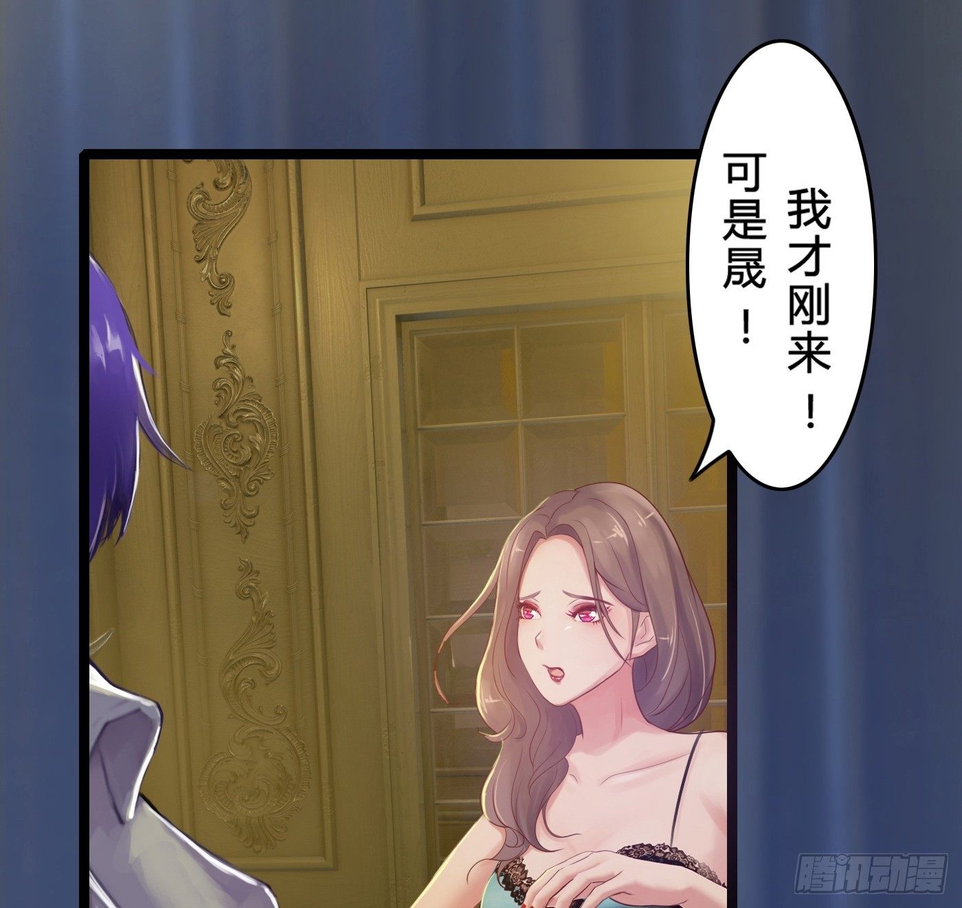 008 尴尬的约会(1/2)-第8话