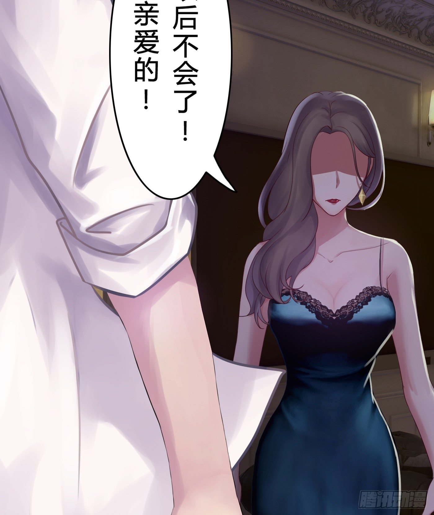 008 尴尬的约会(1/2)-第8话