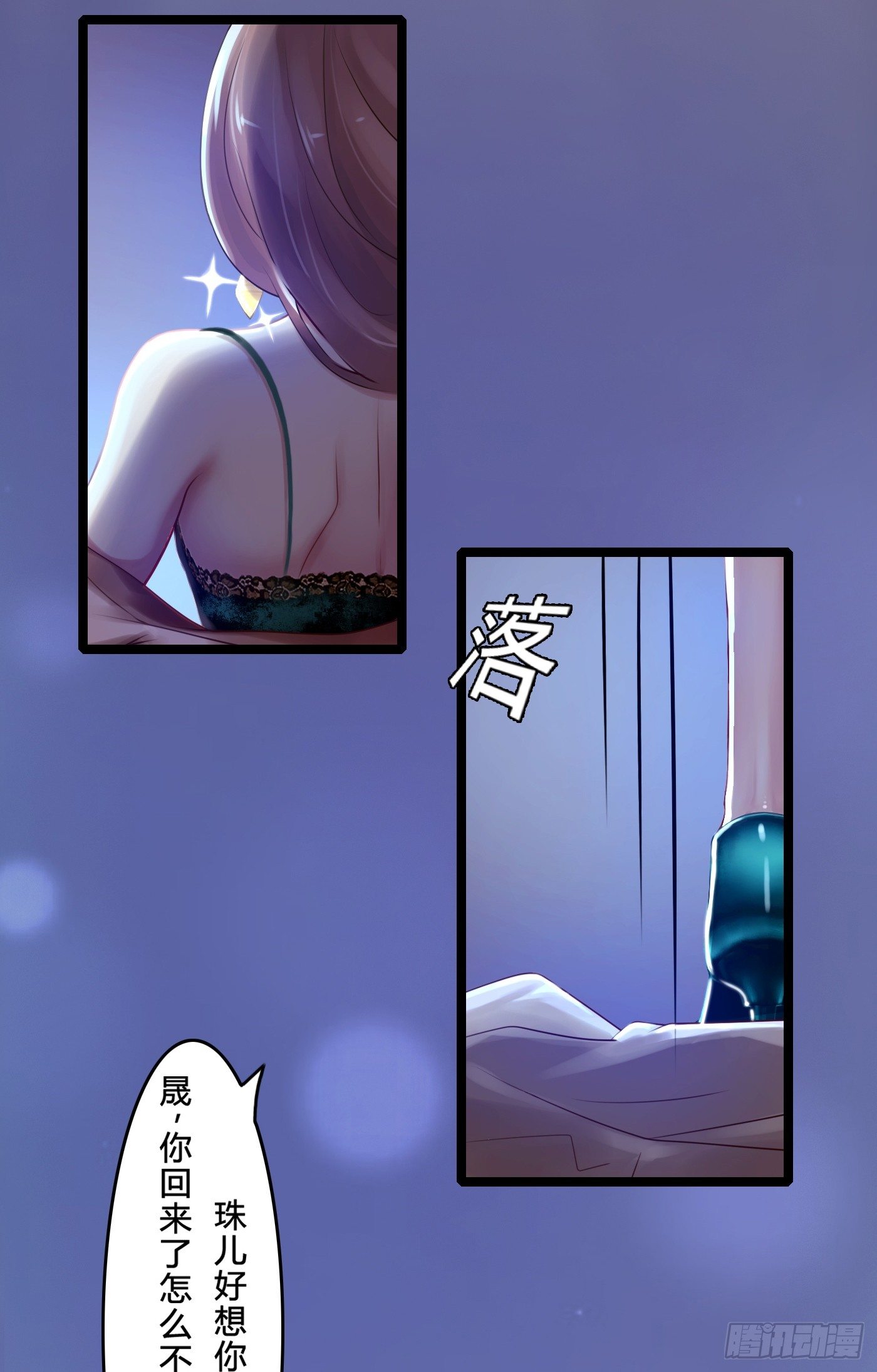 008 尴尬的约会(1/2)-第8话