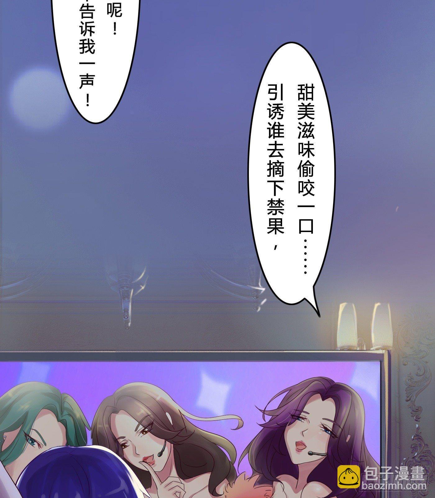 008 尴尬的约会(1/2)-第8话