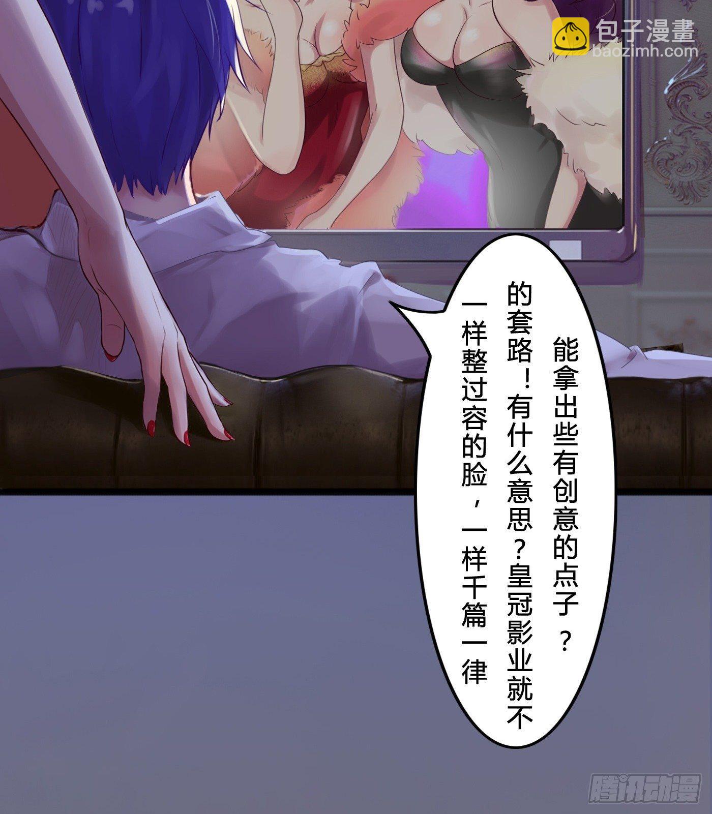 008 尴尬的约会(1/2)-第8话