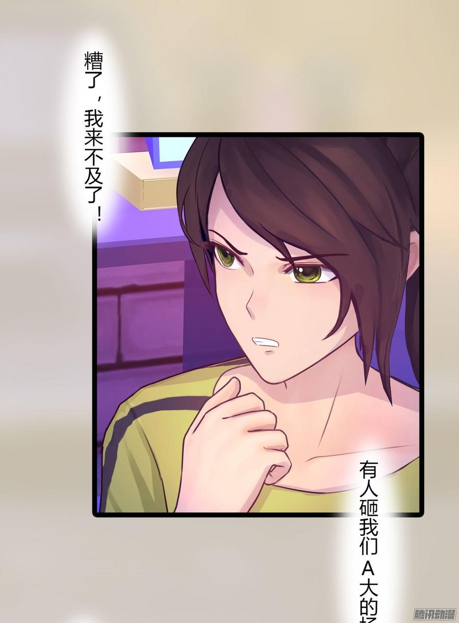 070 两冤家-第72话