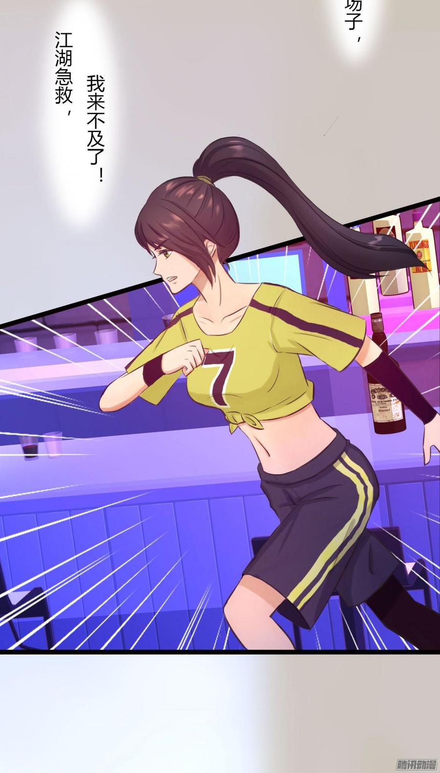 070 两冤家-第72话