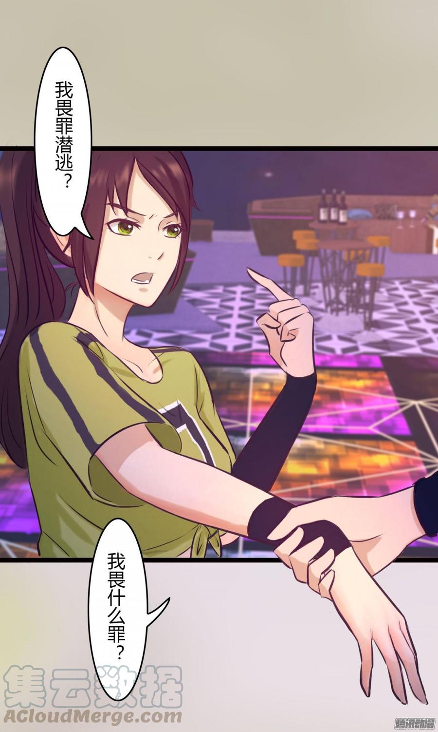 070 两冤家-第72话