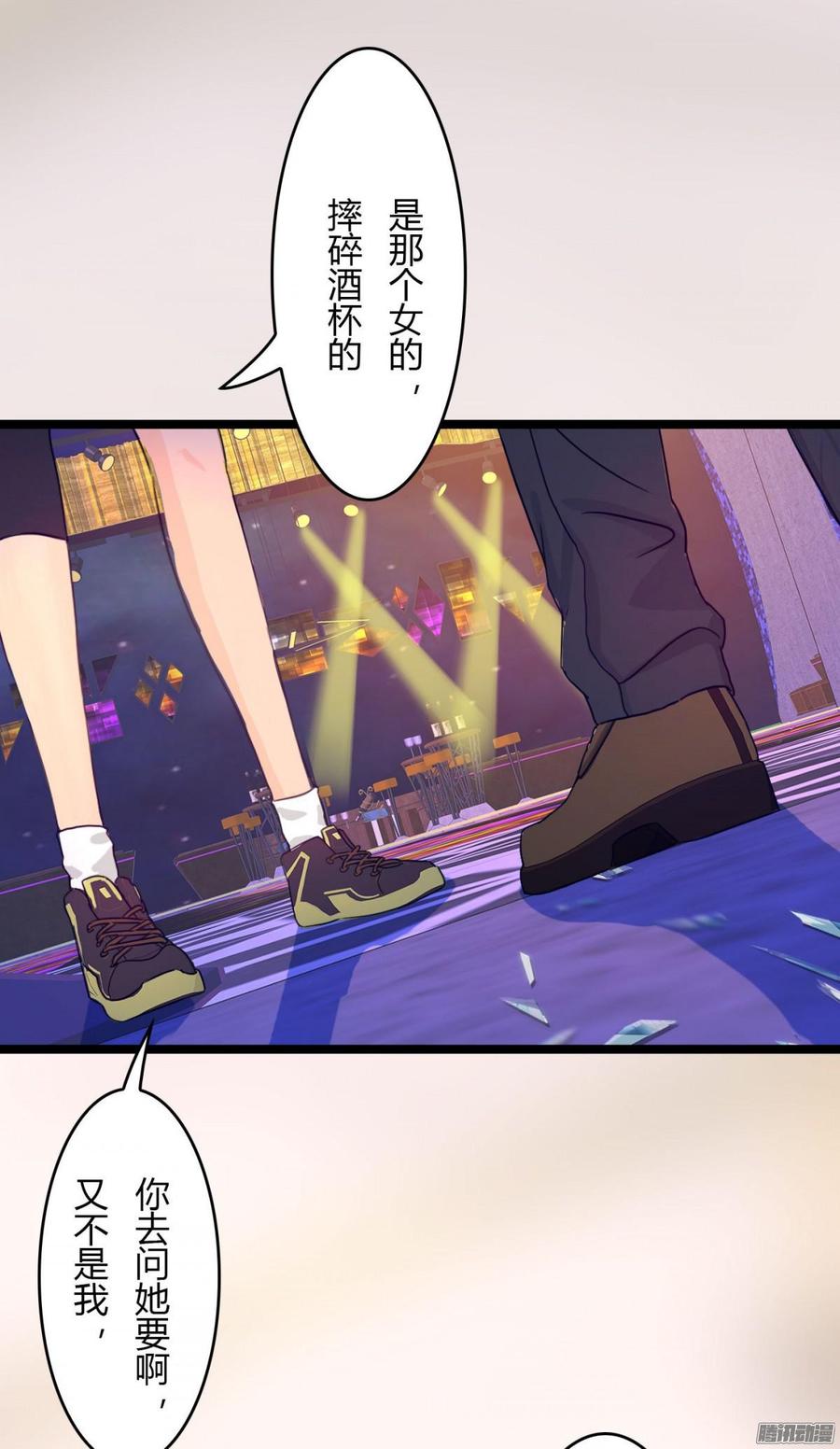 070 两冤家-第72话