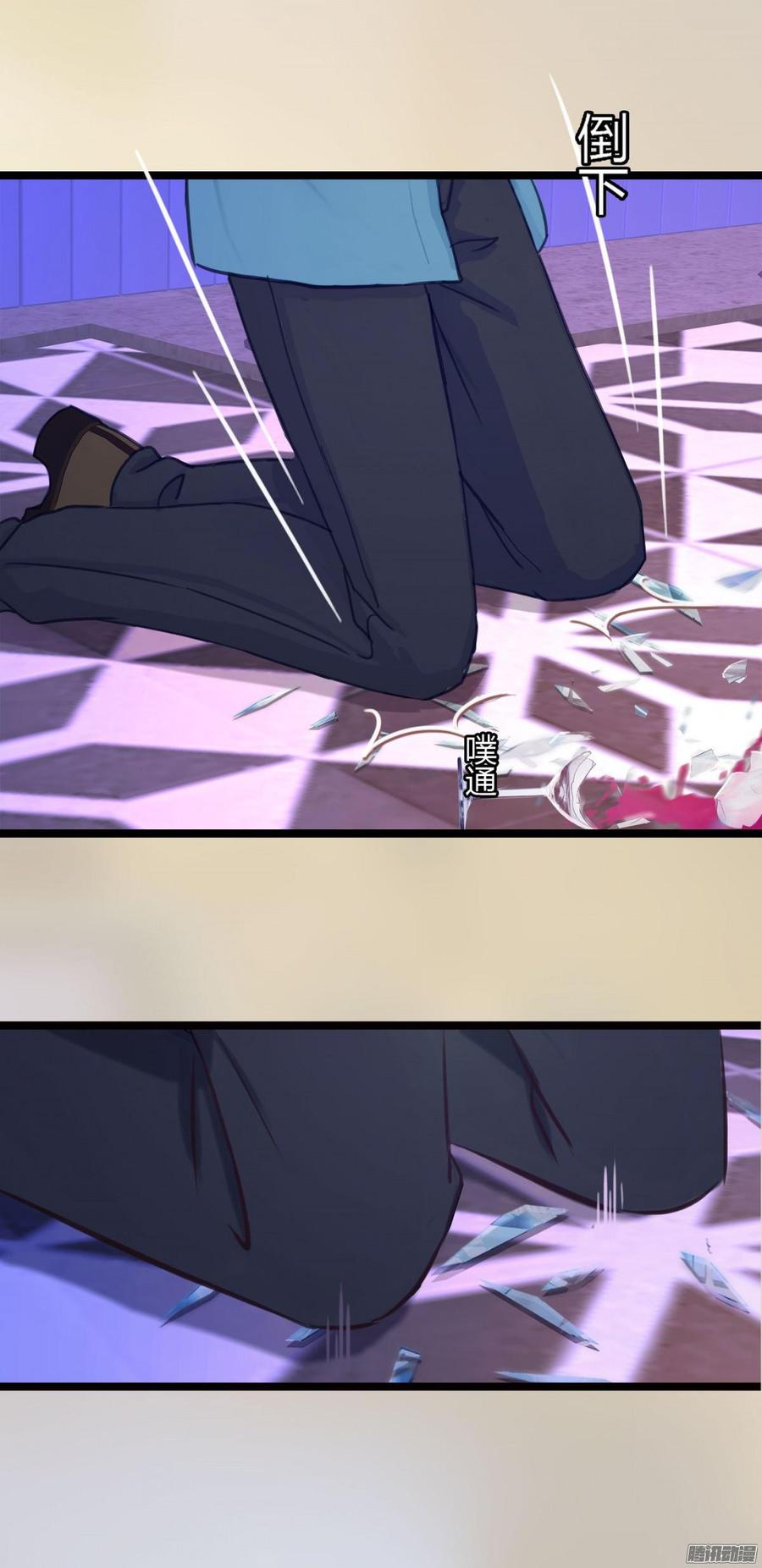 070 两冤家-第72话