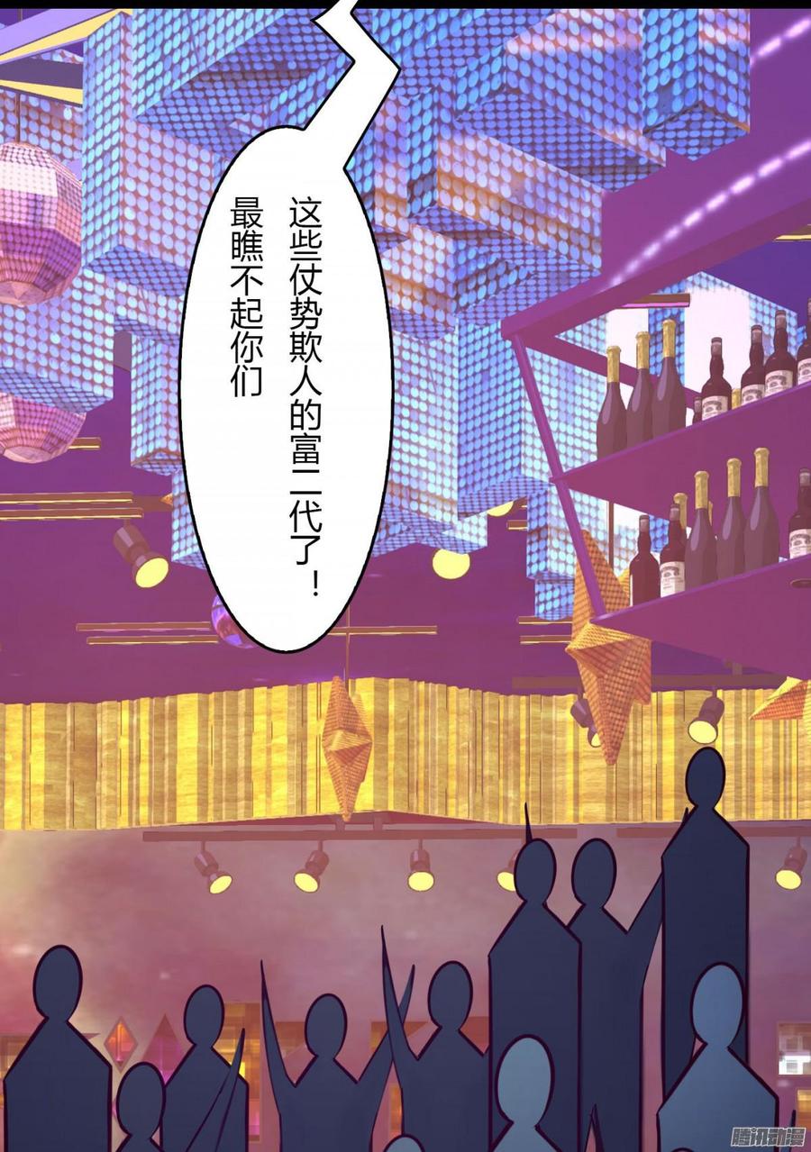 070 两冤家-第72话