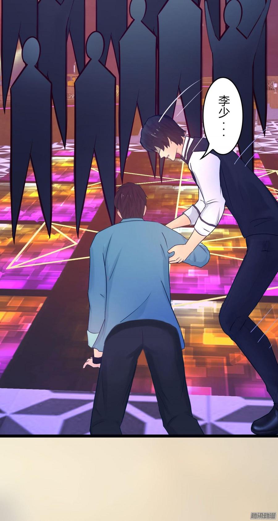 070 两冤家-第72话