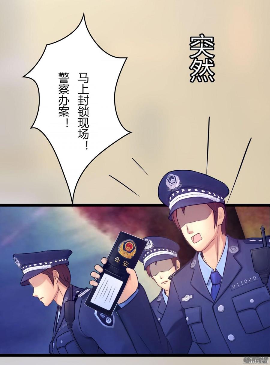 070 两冤家-第72话