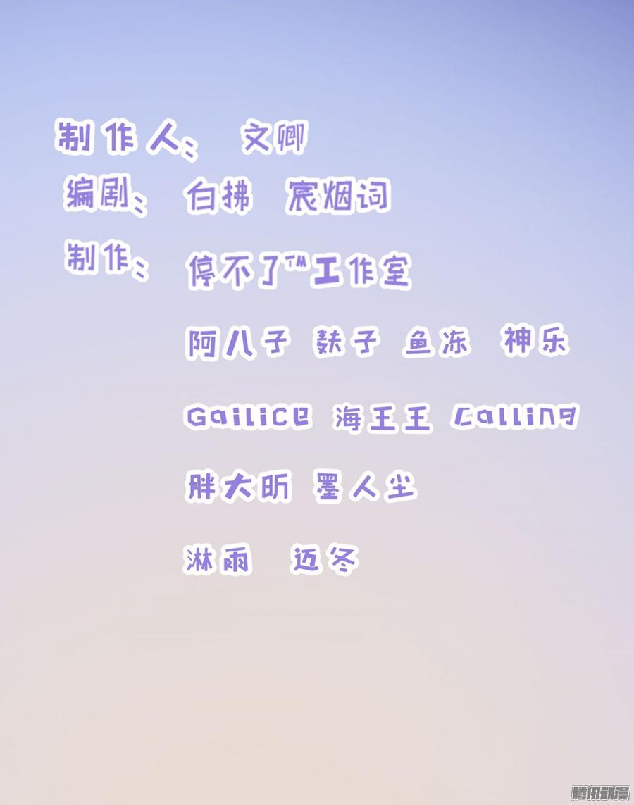 070 两冤家-第72话