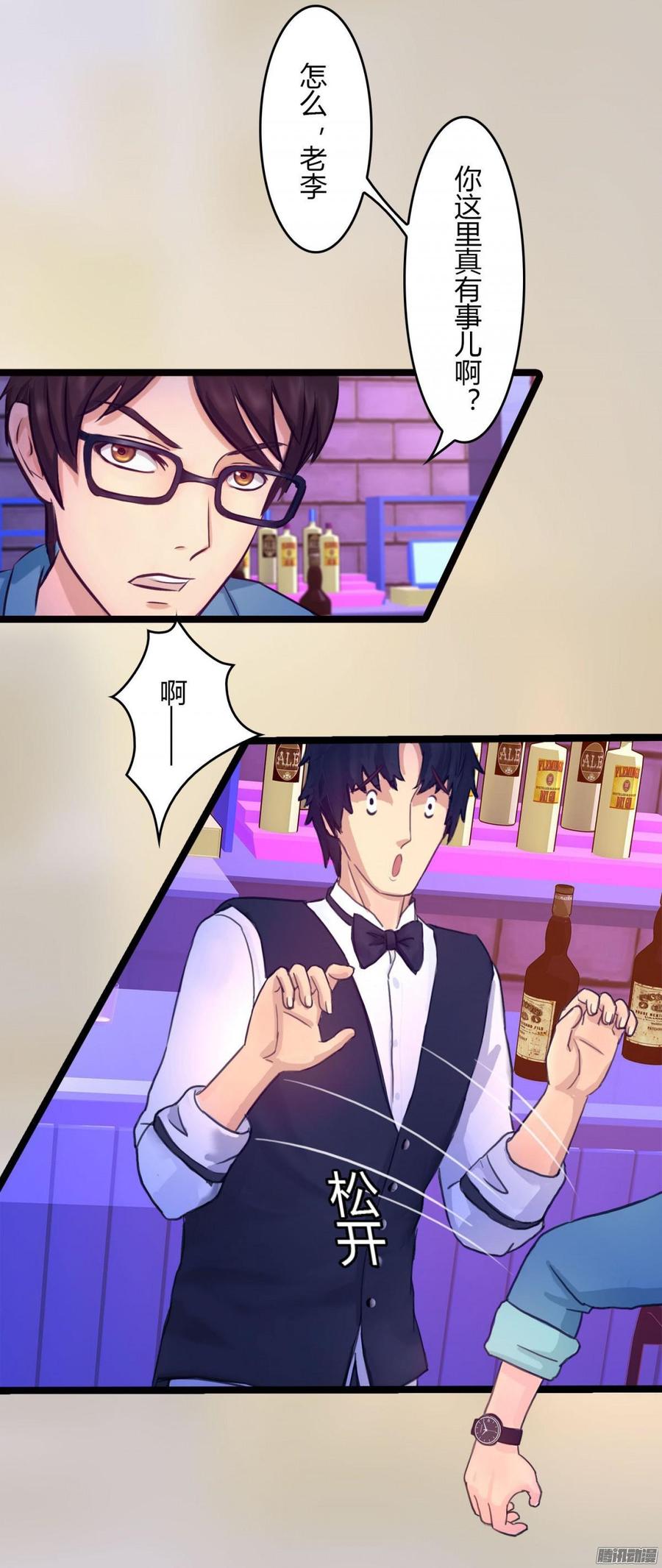 070 两冤家-第72话