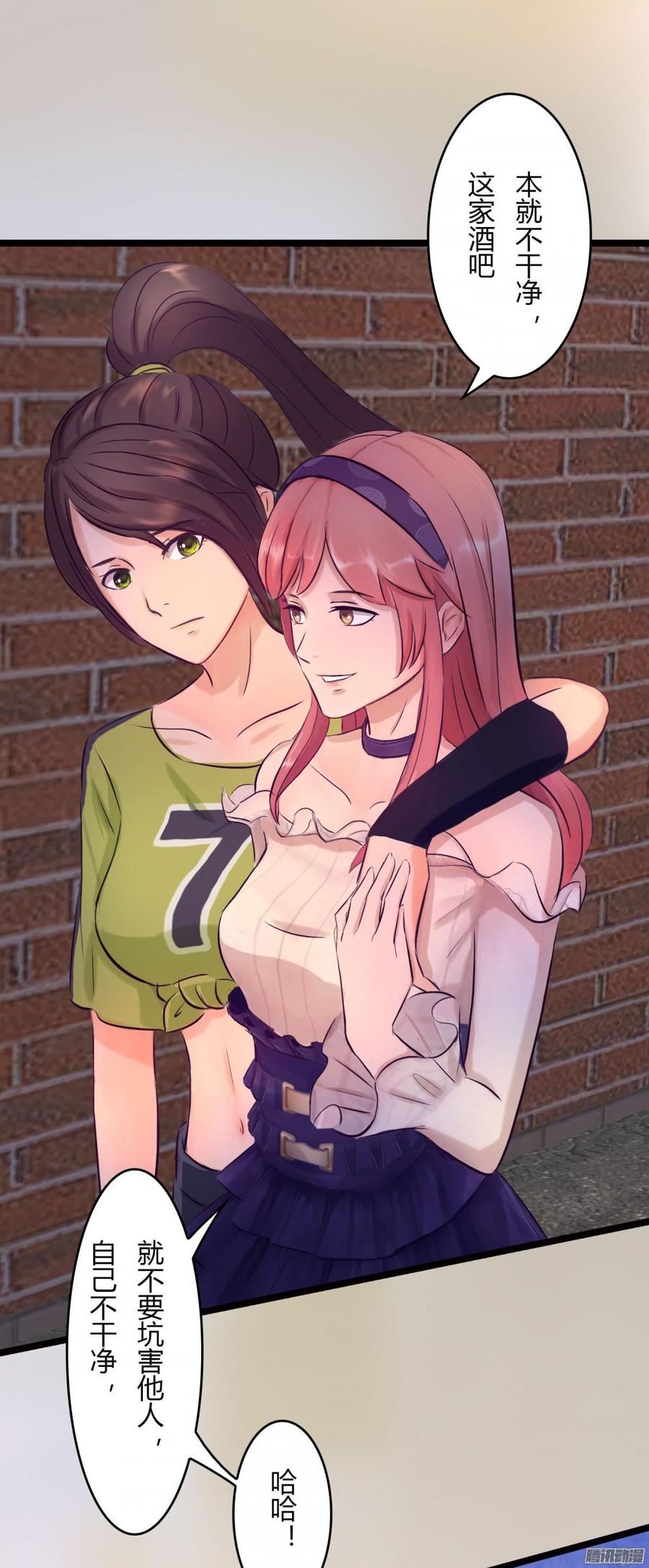 070 两冤家-第72话