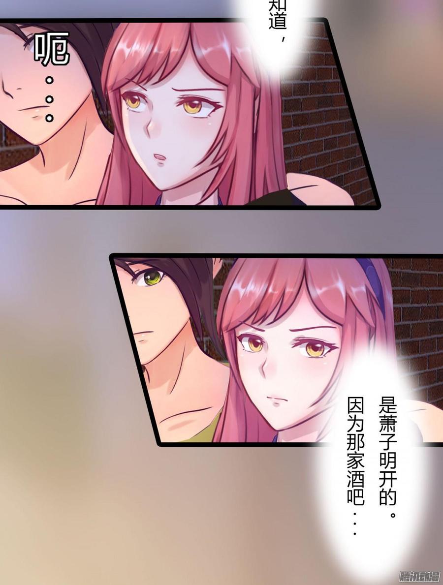 070 两冤家-第72话