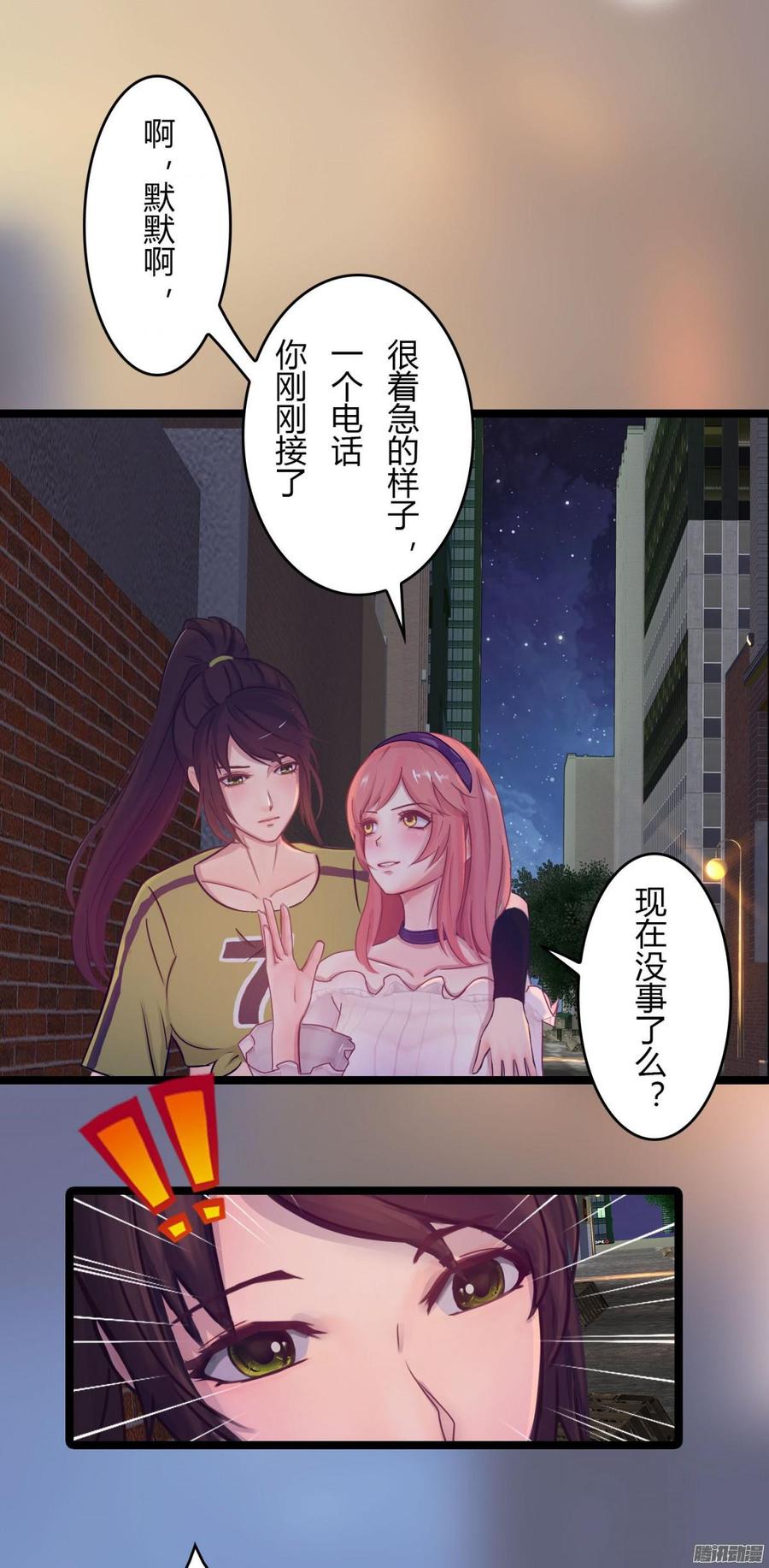 070 两冤家-第72话