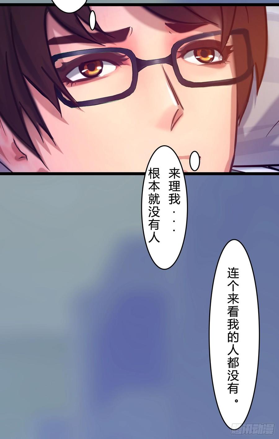 072 _爱卿_ 快回来看我！(1/2)-第74话