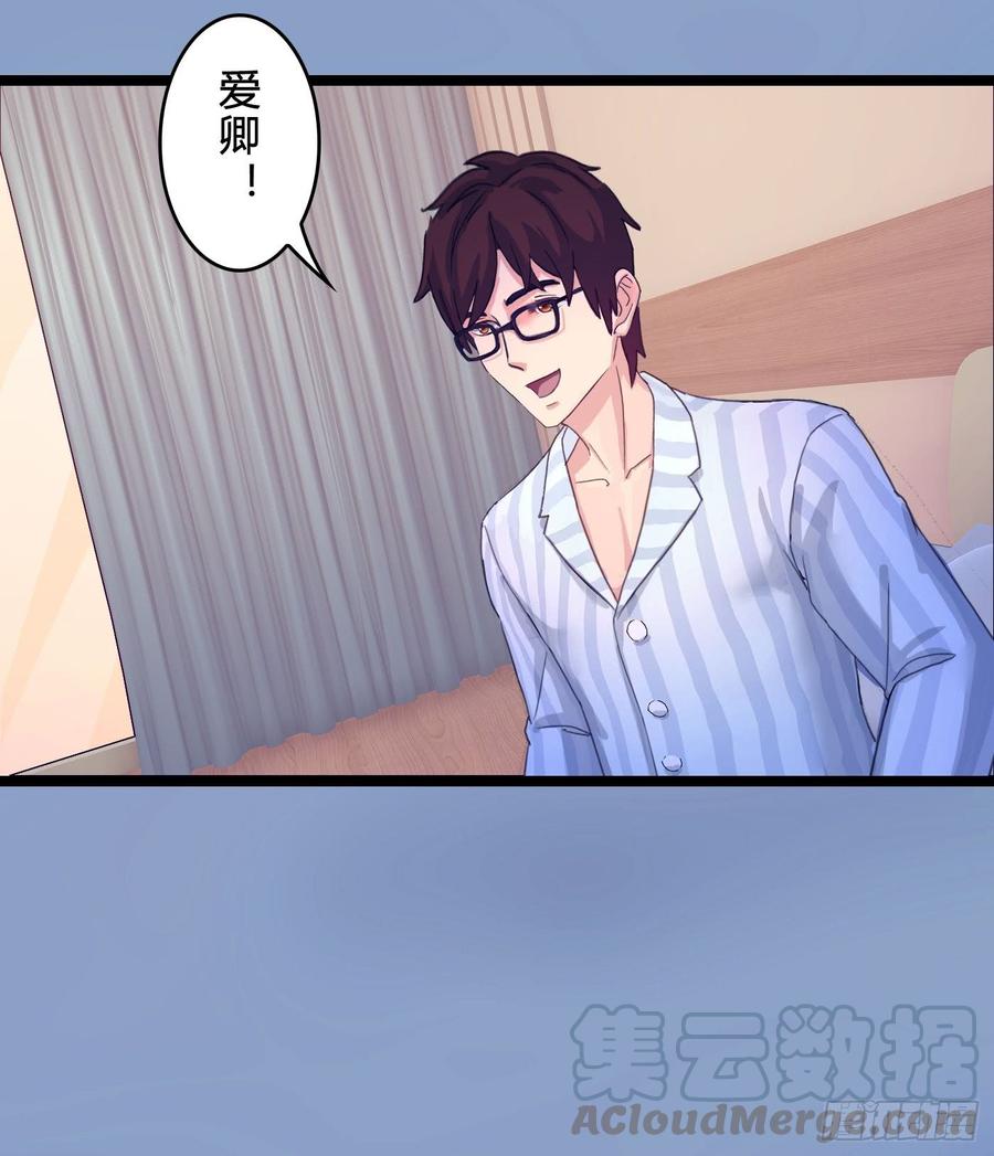 072 _爱卿_ 快回来看我！(1/2)-第74话