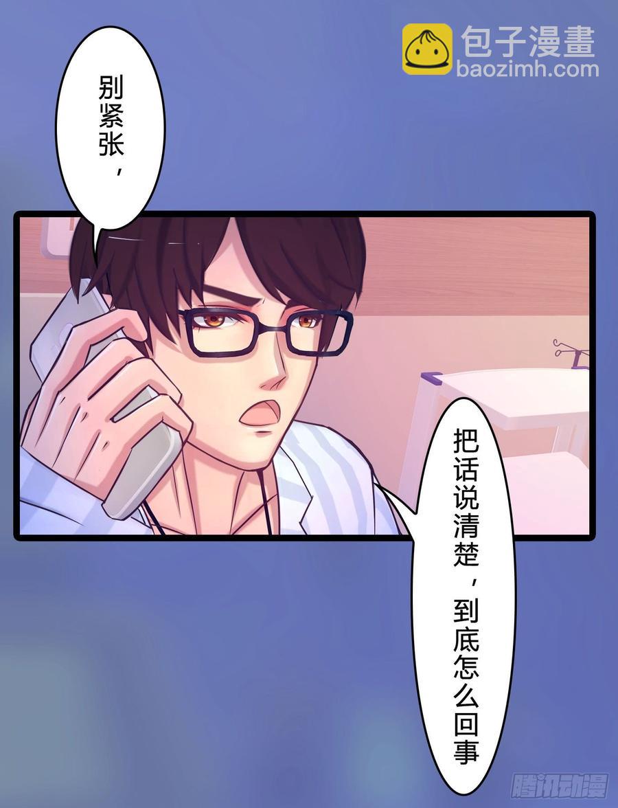 072 _爱卿_ 快回来看我！(1/2)-第74话