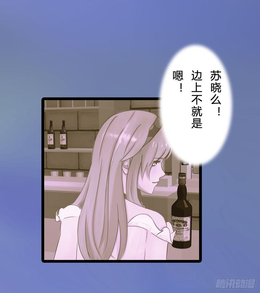 072 _爱卿_ 快回来看我！(1/2)-第74话