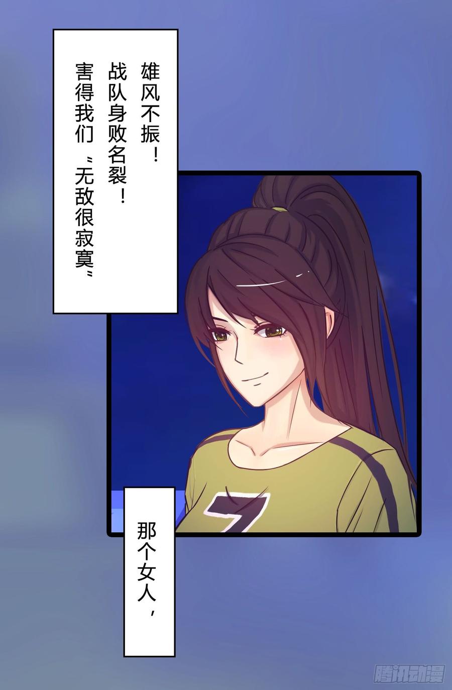 072 _爱卿_ 快回来看我！(1/2)-第74话