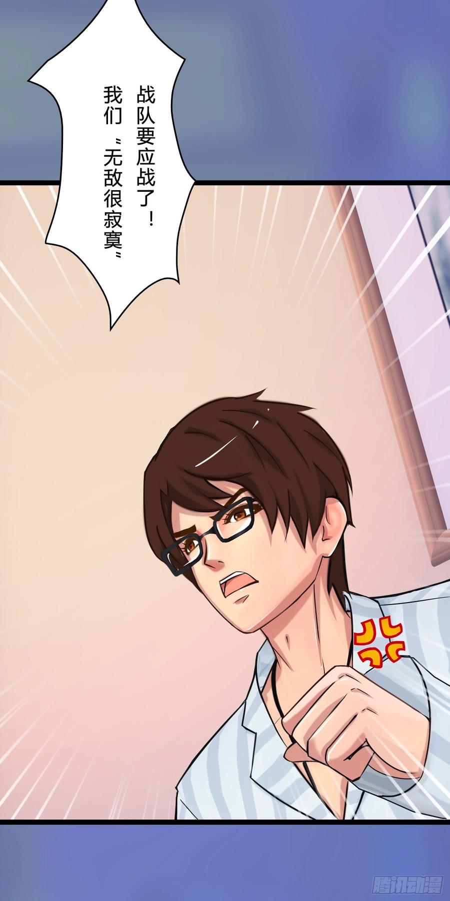 072 _爱卿_ 快回来看我！(1/2)-第74话