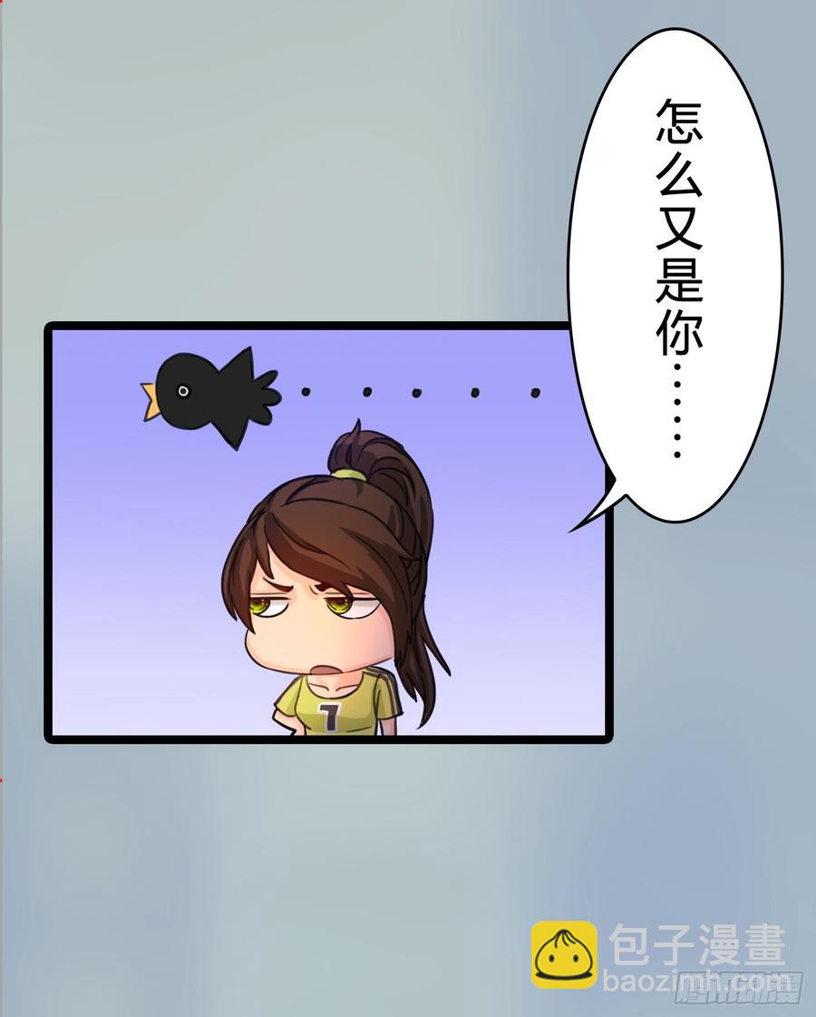 074 你终于落在了我手上-第76话