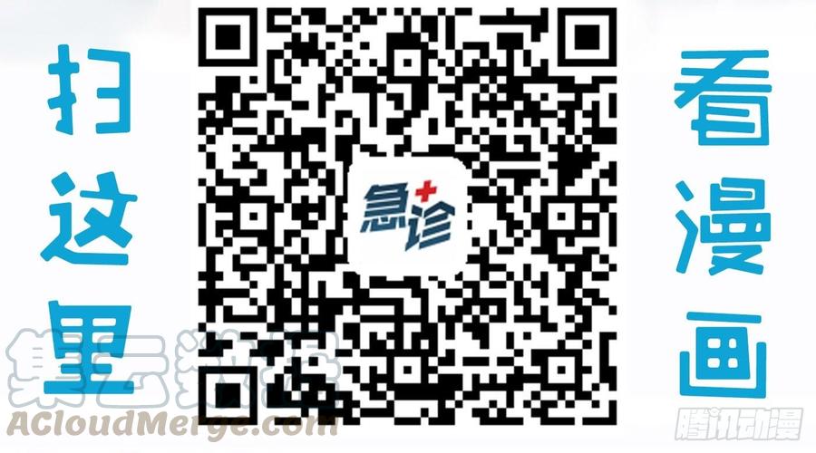 074 你终于落在了我手上-第76话