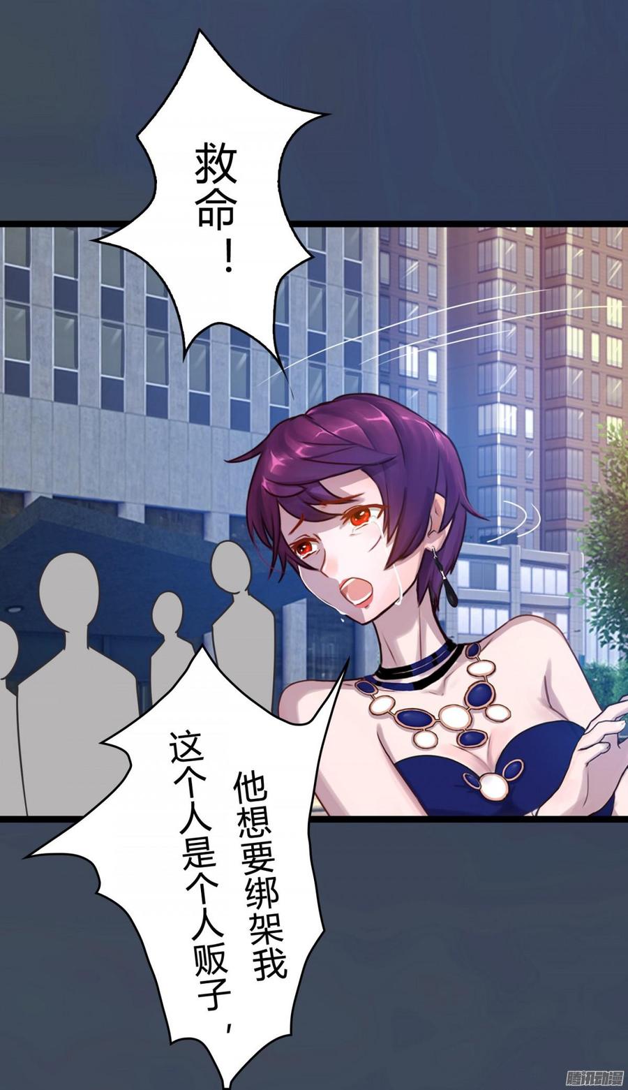 077 你斗不过他们的-第80话