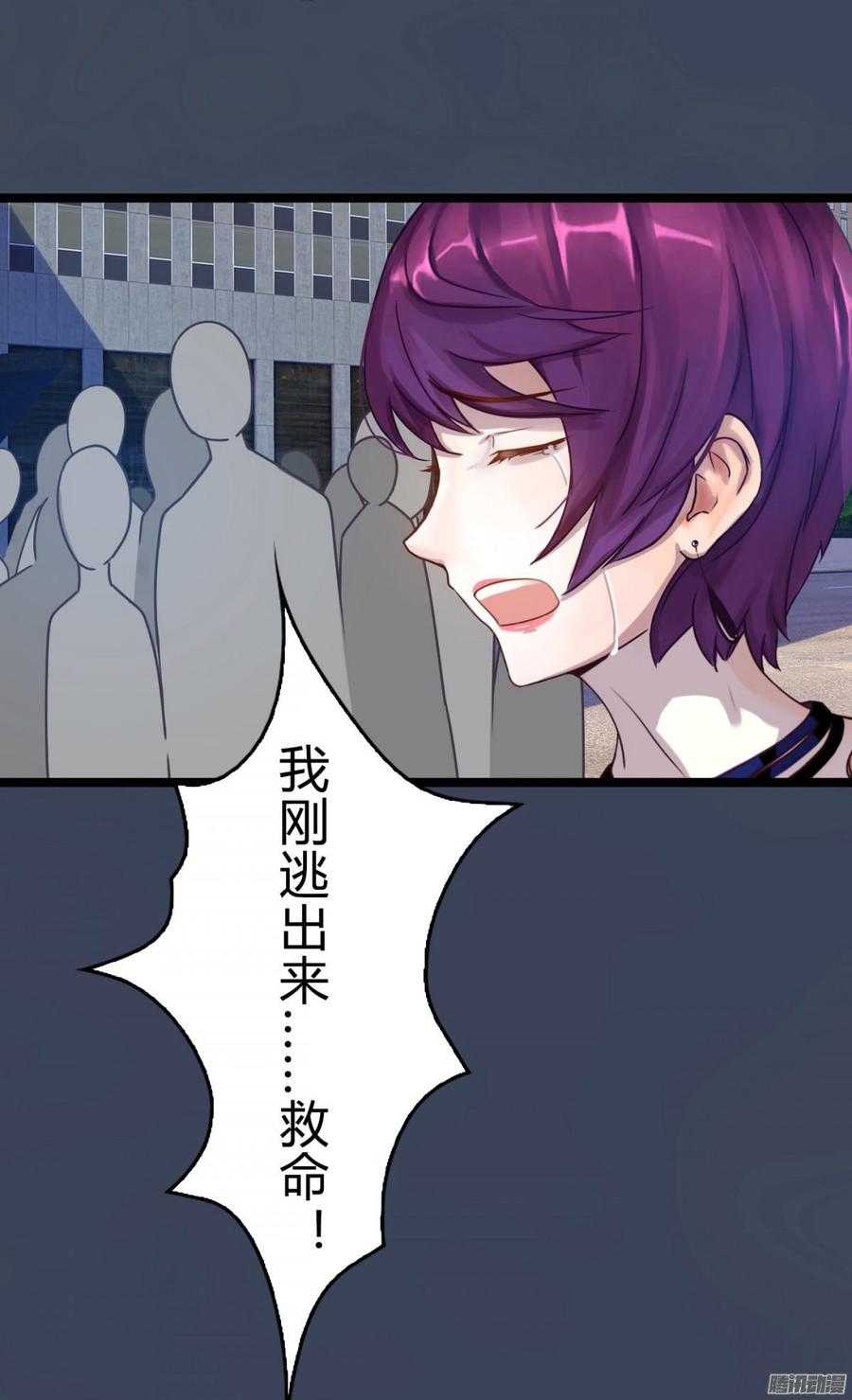 077 你斗不过他们的-第80话