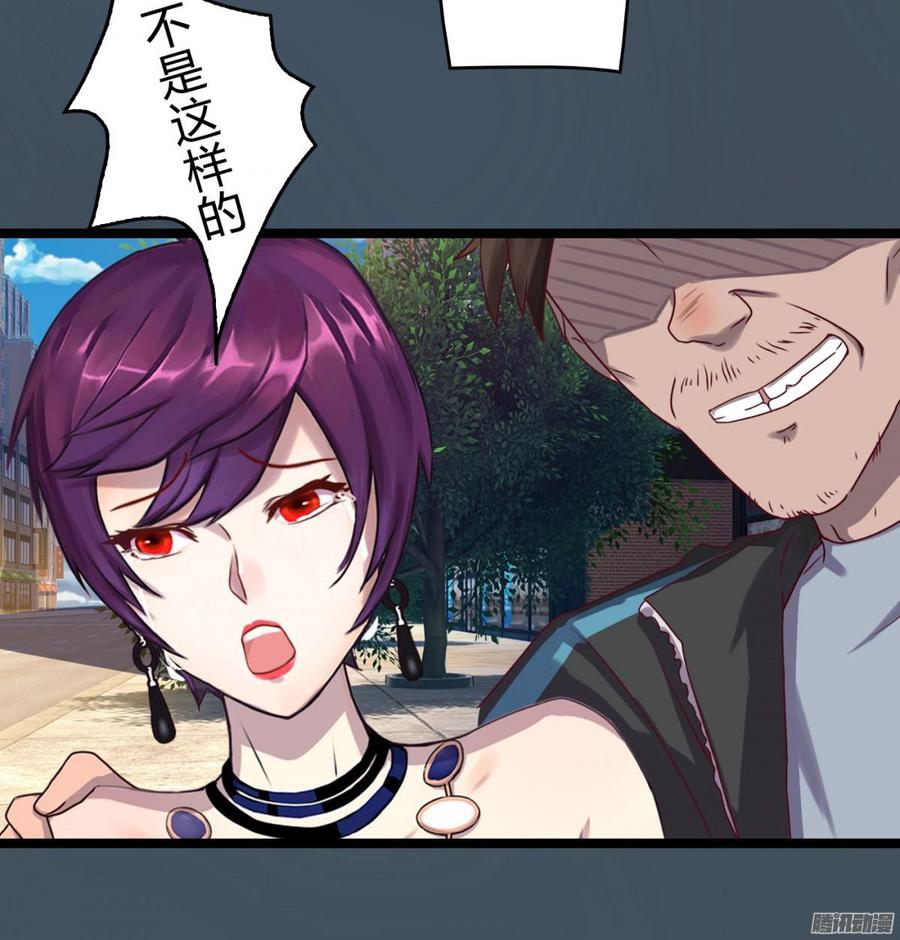 077 你斗不过他们的-第80话