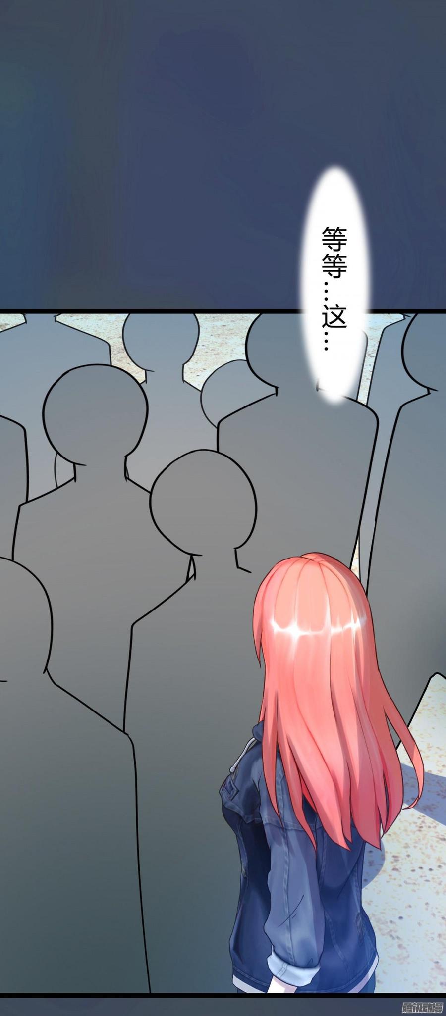 077 你斗不过他们的-第80话