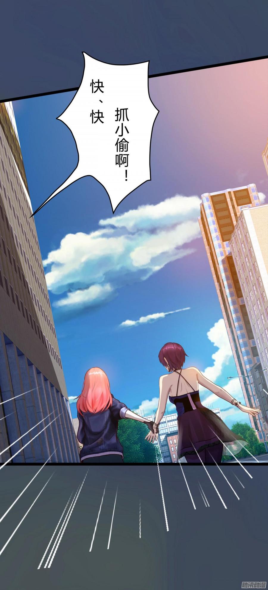 077 你斗不过他们的-第80话