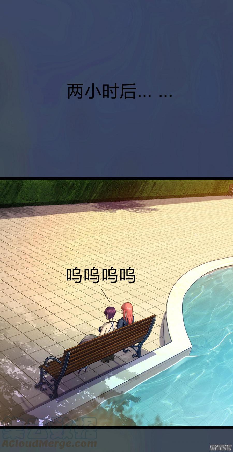 077 你斗不过他们的-第80话