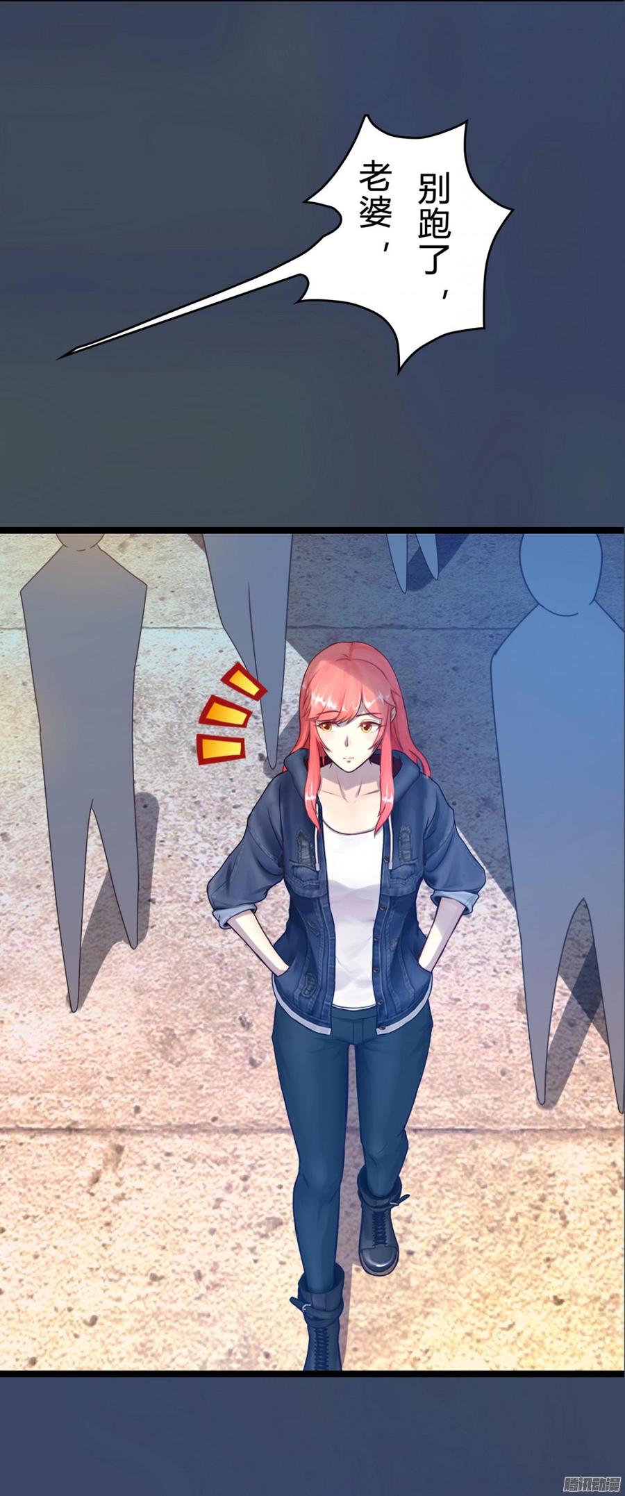 077 你斗不过他们的-第80话