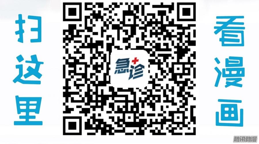 077 你斗不过他们的-第80话