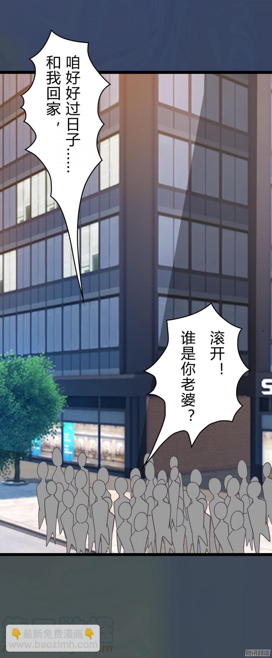 077 你斗不过他们的-第80话