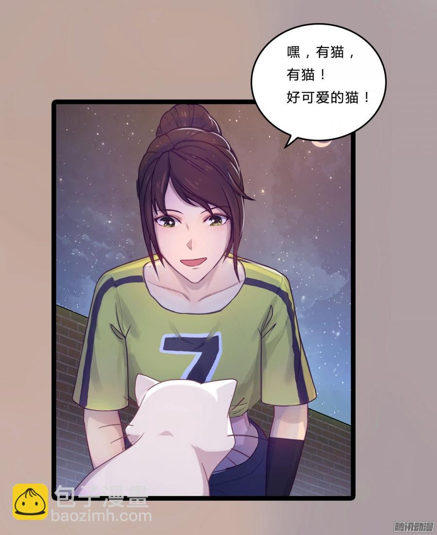 079 自作孽，不可活-第82话