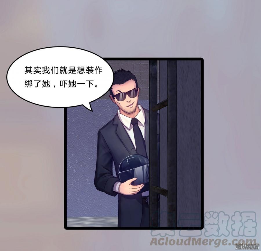 079 自作孽，不可活-第82话