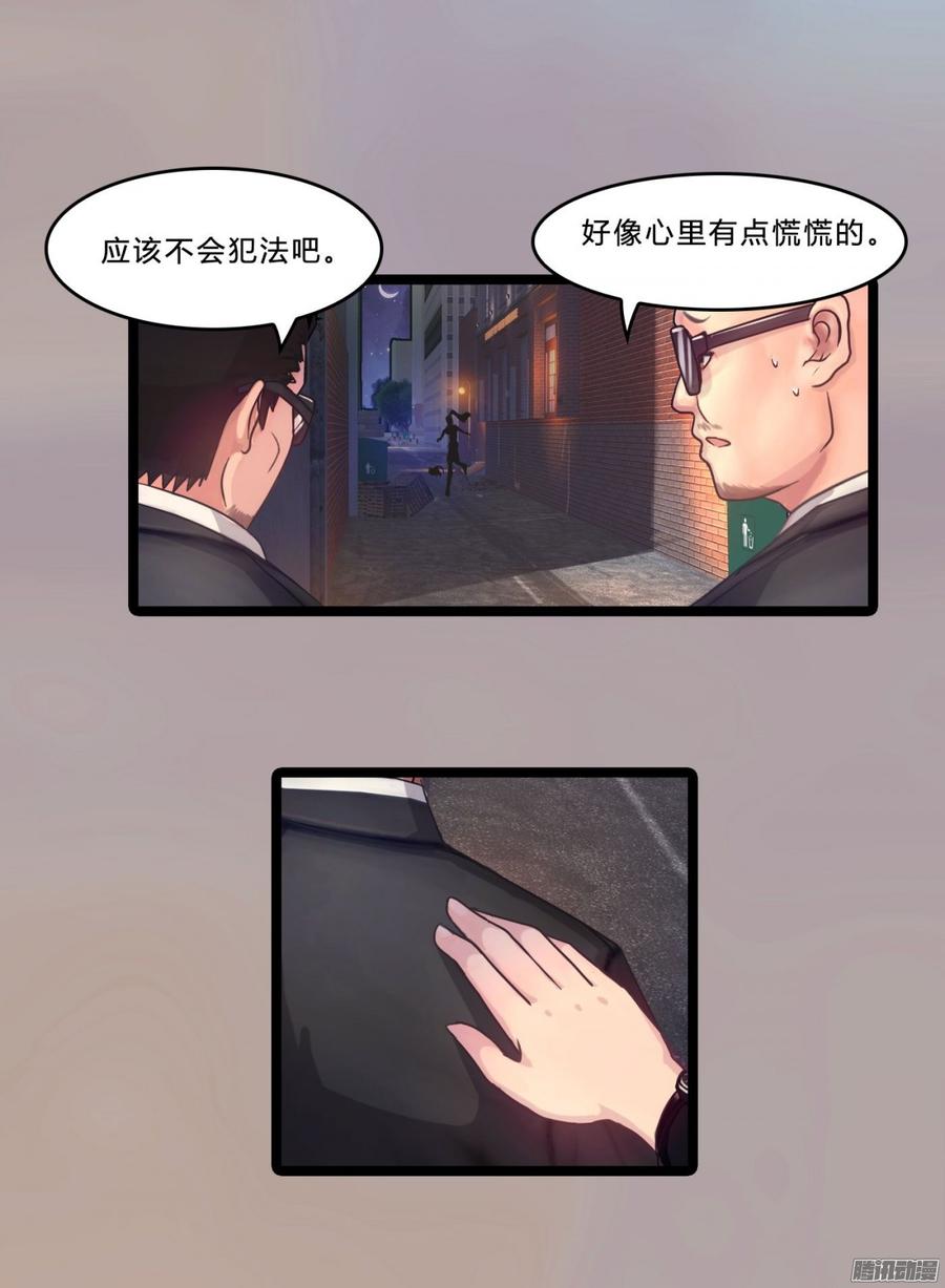 079 自作孽，不可活-第82话