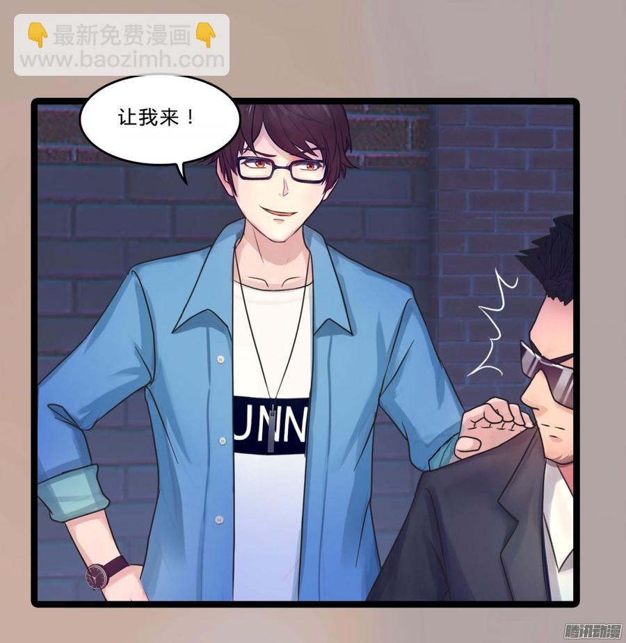 079 自作孽，不可活-第82话